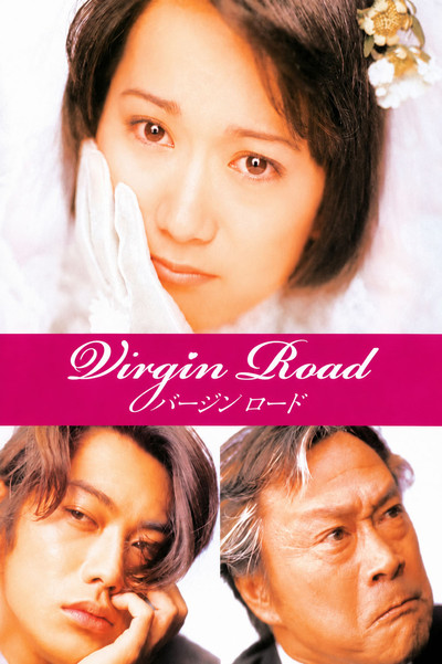 Póster de Virgin Road