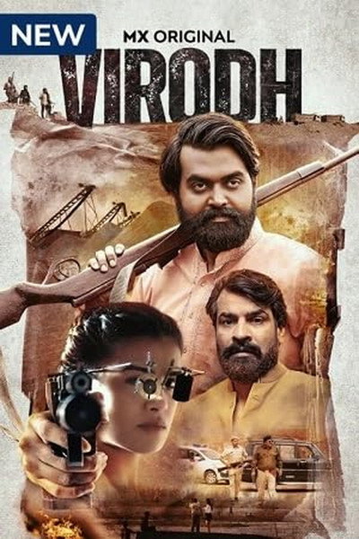 Póster de Virodh