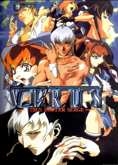 Póster de Virus: El cazador
