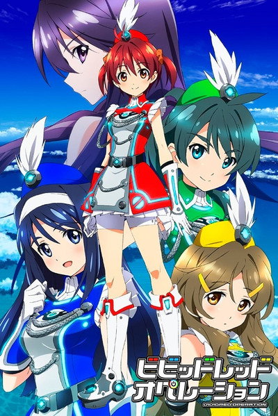 Póster de Vividred Operation