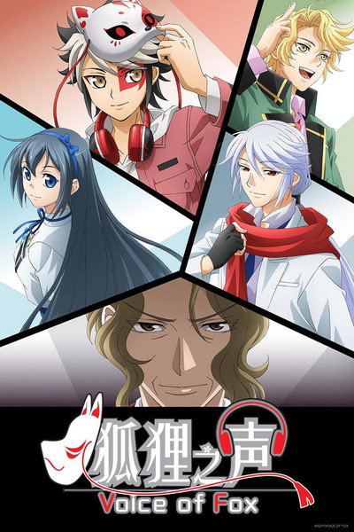 Póster de Voice of Fox
