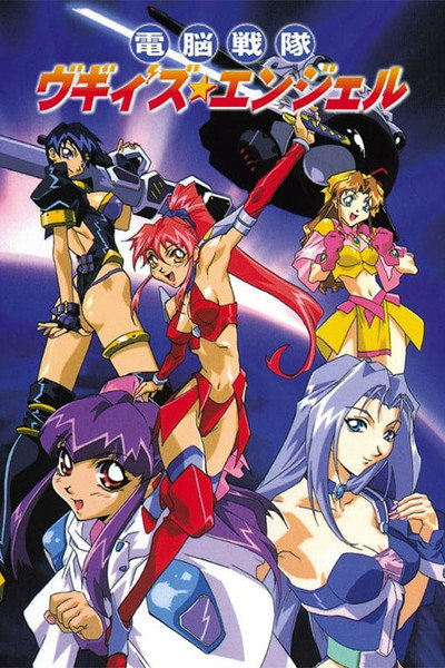 Póster de Voogie's Angel