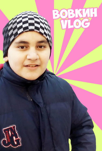 Póster de Vovkin Vlog