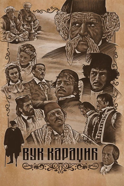 Póster de Vuk Karadzic
