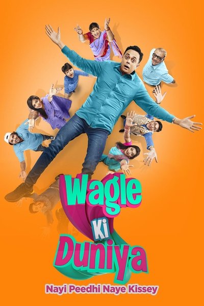 Póster de Wagle Ki Duniya