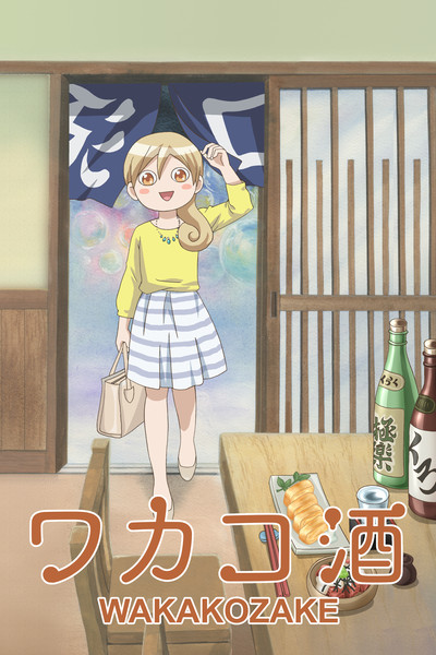 Póster de Wakako-zake