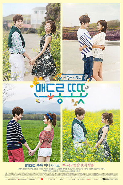 Póster de Warm and Cozy