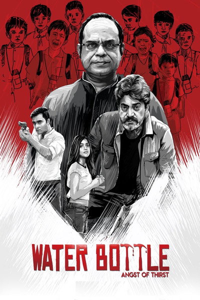 Póster de Water Bottle