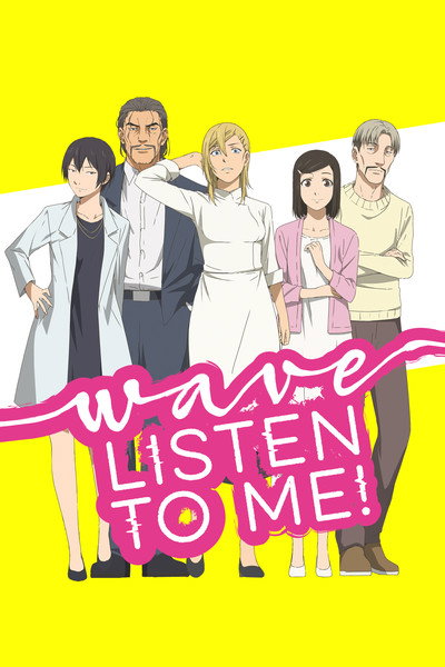 Póster de Wave, Listen to Me!
