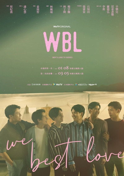 Póster de We Best Love