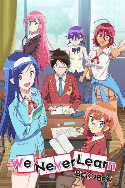 Póster de We Never Learn: BOKUBEN