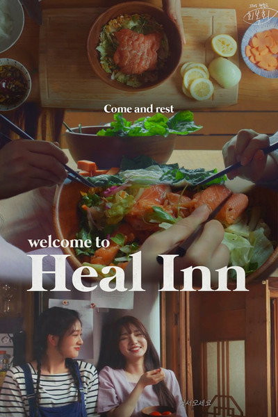Póster de Welcome to Heal Inn