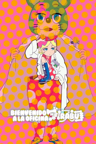 Póster de Welcome to Irabu's Office
