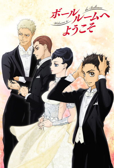 Póster de Welcome to the Ballroom
