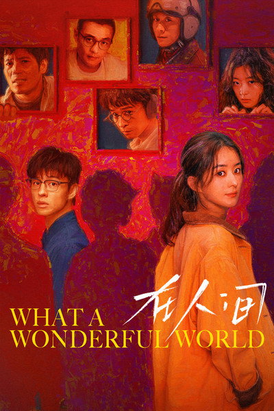 Póster de What a Wonderful World