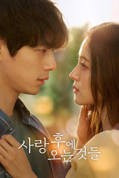 Póster de What Comes After Love