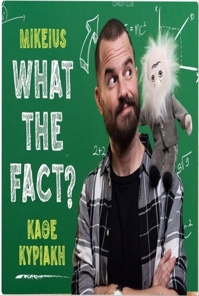 Póster de What the Fact!?