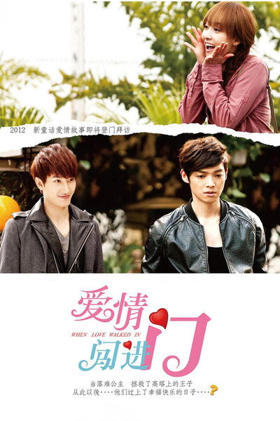 Póster de When Love Walked In
