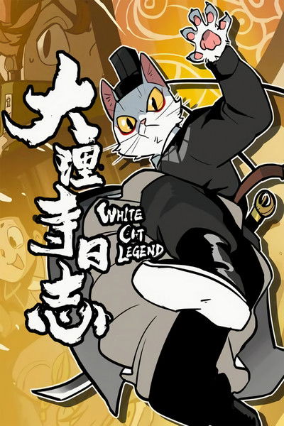 Póster de White Cat Legend