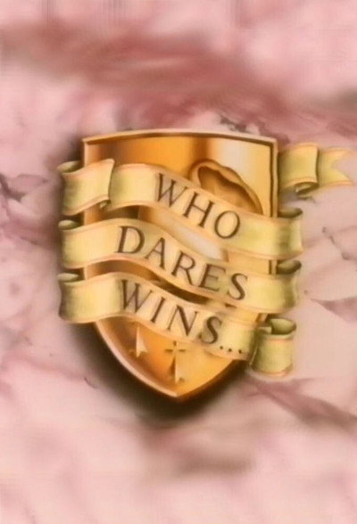 Póster de Who Dares Wins