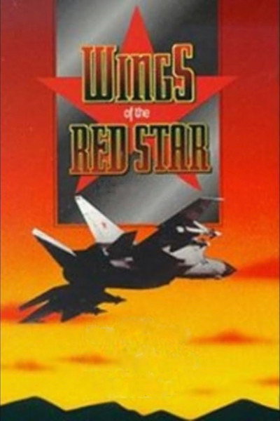 Póster de Wings of the Red Star MIG Force