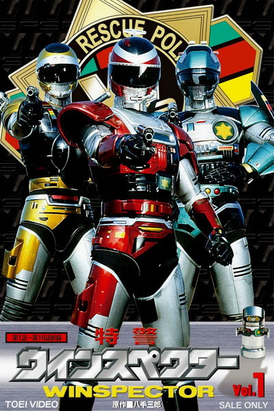Póster de Winspector