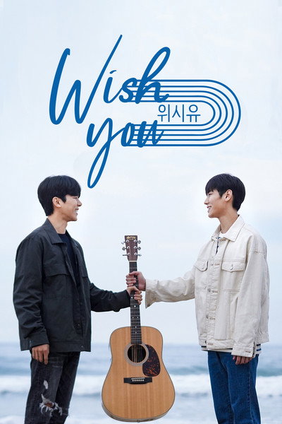 Póster de Wish You: Your Melody from My Heart
