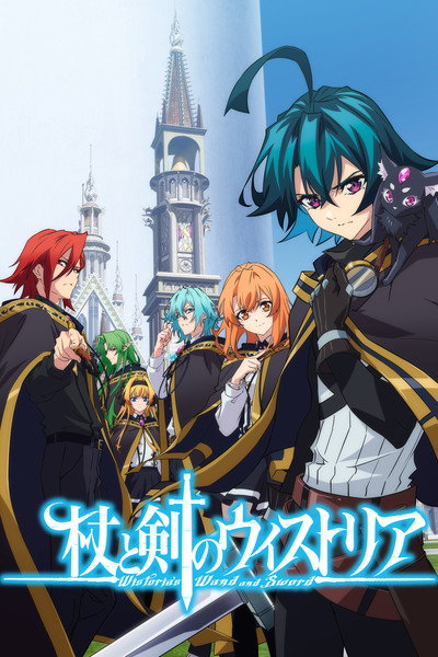Póster de Wistoria: Wand and Sword