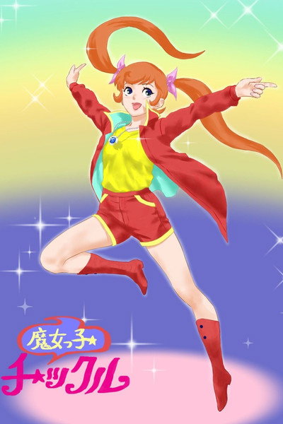 Póster de Witch Girl Tickle