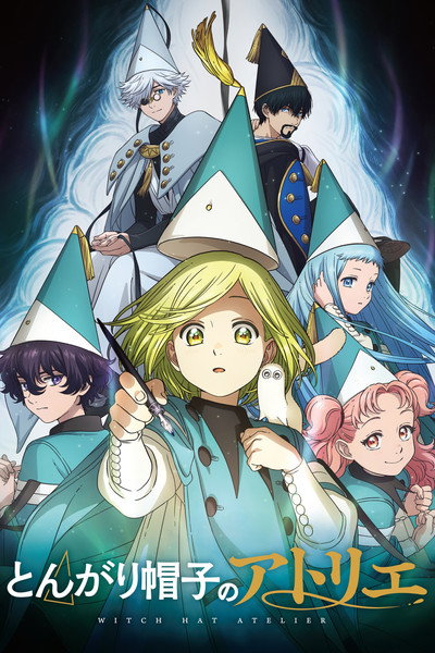 Póster de Witch Hat Atelier