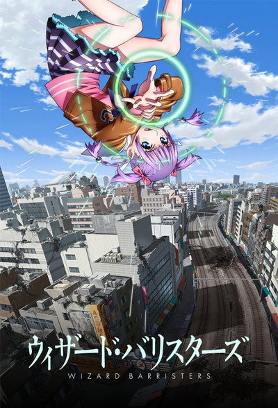Póster de Wizard Barristers: Benmashi Cecil