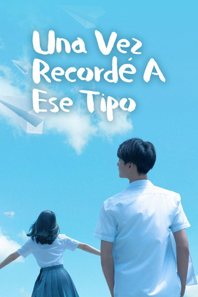 Póster de Wo ceng ji de na nan hai