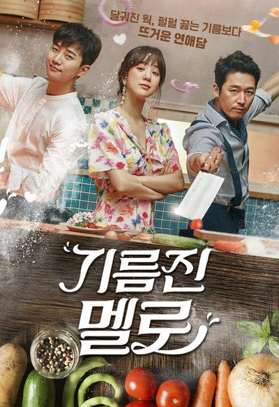 Póster de Wok of Love