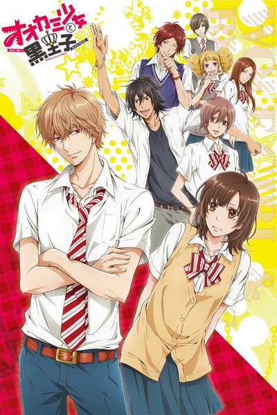 Póster de Wolf Girl & Black Prince