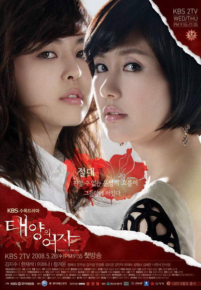 Póster de Women of the Sun