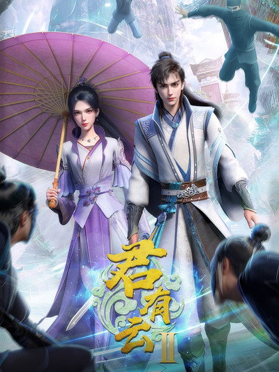 Póster de Word of Honor