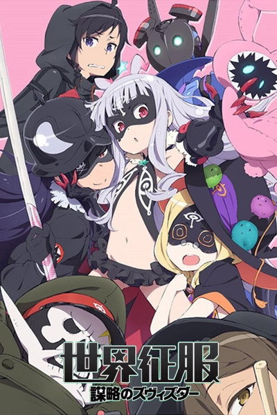 Póster de World Conquest Zvezda Plot