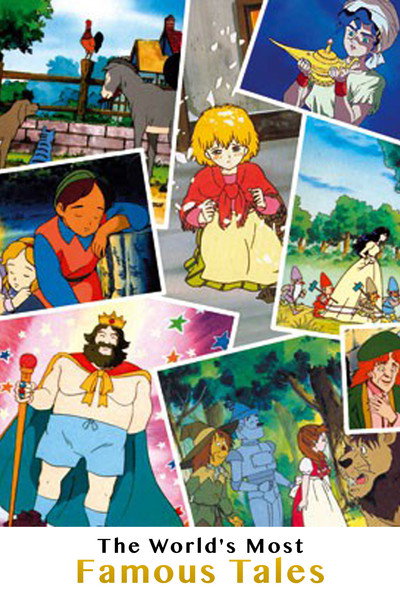 Póster de World Fairy Tale Series