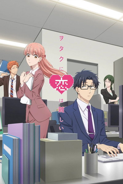 Póster de Wotakoi: Love Is Hard for Otaku