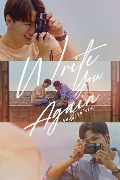 Póster de Write You Again