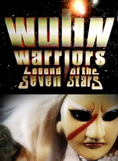 Póster de Wulin Warriors: Legend of the Seven Stars