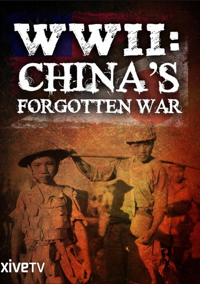 Póster de WWII: China's Forgotten War
