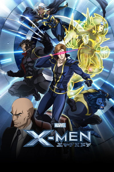 Póster de X-Men