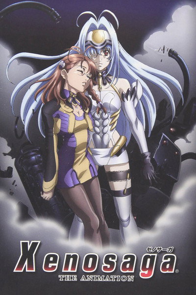 Póster de Xenosaga: The Animation