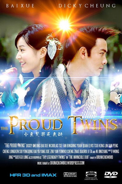 Póster de Xiao Yu Er yu Hua Wu Que
