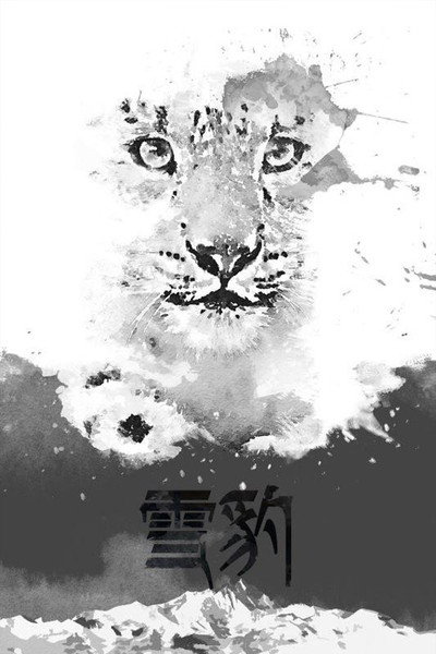 Póster de Xue Bao