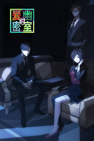 Póster de X&Y