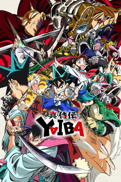 Póster de Yaiba: Samurai Legend