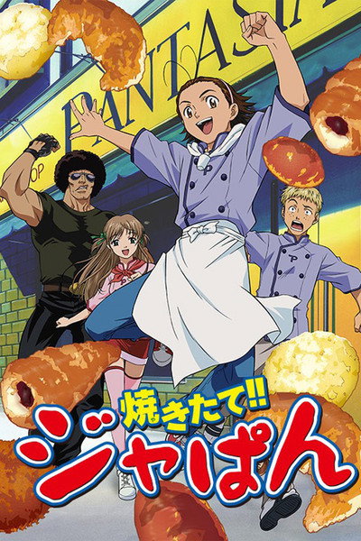 Póster de Yakitate!! Japan