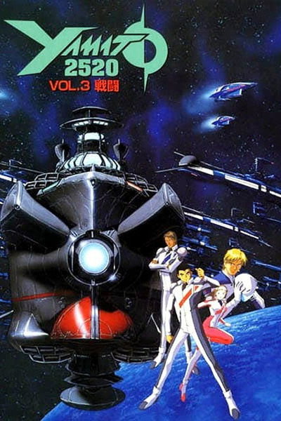 Póster de Yamato 2520